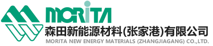 Morita New Energy Materials(Zhangjiagang)Co.,Ltd.