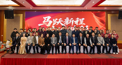 New Journey, New Start –  Morita New Energy Materials (Zhangjiagang) Co., Ltd. and 2025 Annual Party